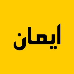 Icono de iman Pro – Waktu Solat & Azan